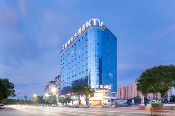 宁远格林东方酒店预订价格,联系电话位置地址【携程酒店】