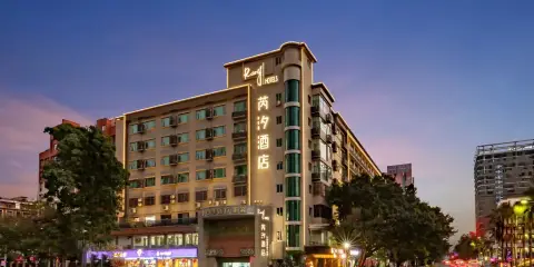 深圳大學南頭古城地鐵站RANY芮汐酒店