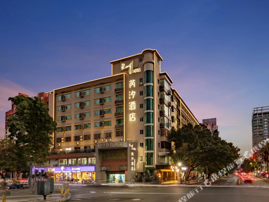 深圳大学南头古城地铁站RANY芮汐酒店