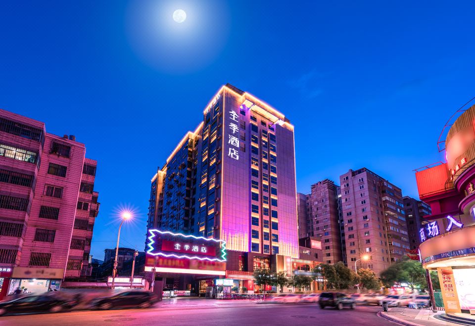 JI Hotel (Kunming Railway Station International Convention and Exhibition Center) Hotel Overview