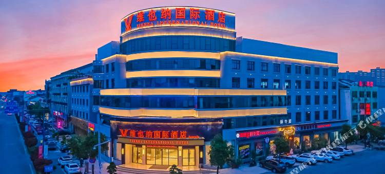 维也纳国际酒店(台州黄岩新前店)图片