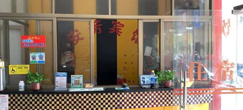 鹤山安芳公寓图片