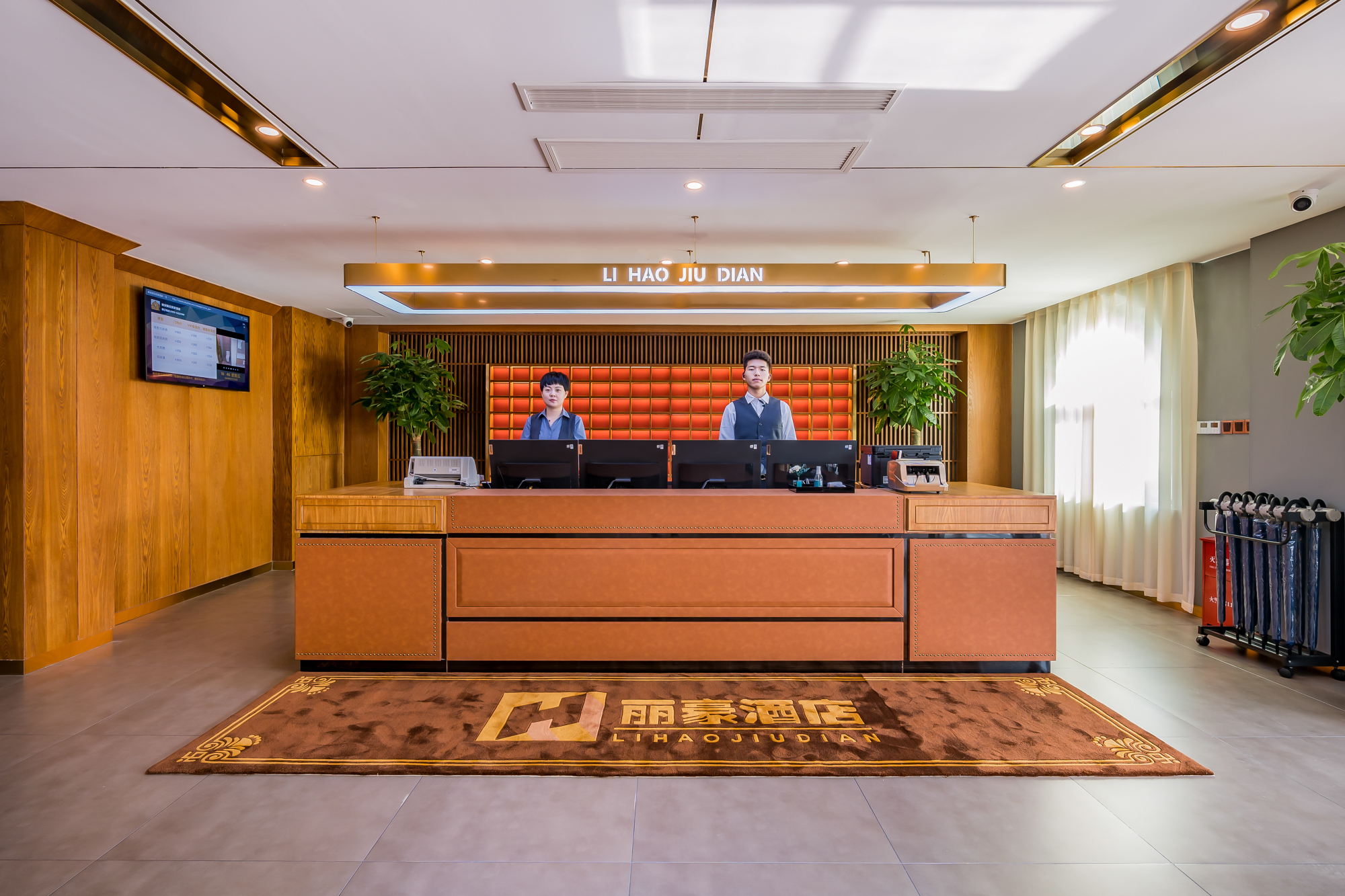lihao hotelHotel Overview