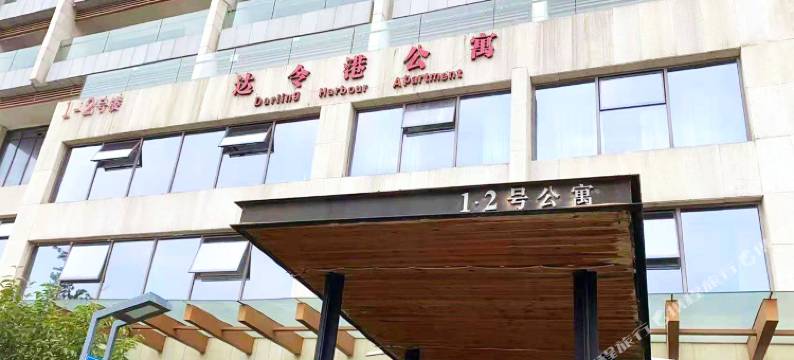 青岛悦海公寓(红树林会议会展中心店)图片