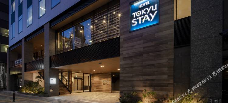 新宿东区东急STAY酒店(Tokyu Stay Shinjuku Eastside)图片