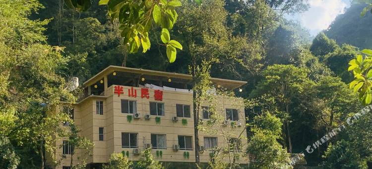 龙胜半山民宿(温泉旅游度假风雨桥店)图片
