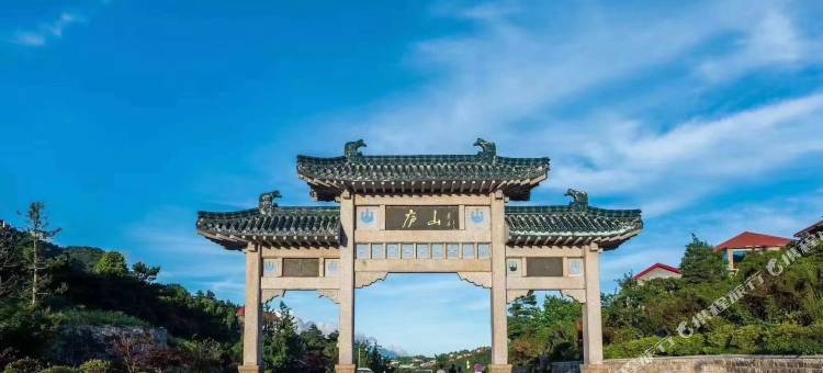 庐山梅云山舍(小天池店)图片