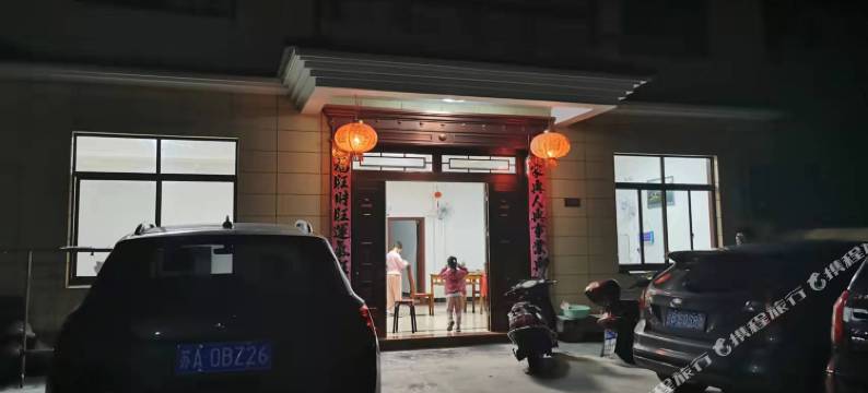 杭州枕霞山居民宿图片