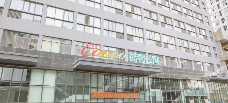 携程酒店-酷客精选酒店(威海高铁站九龙城购物广场店)预订-酷客精选酒店(威海高铁站九龙城购物广场店)价格、点评、电话、地址查询-【携程旅行手机版】
