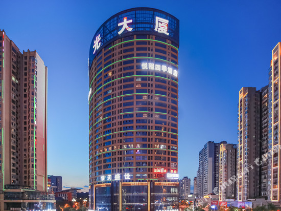 悦程四季酒店(黔西阳光城店)