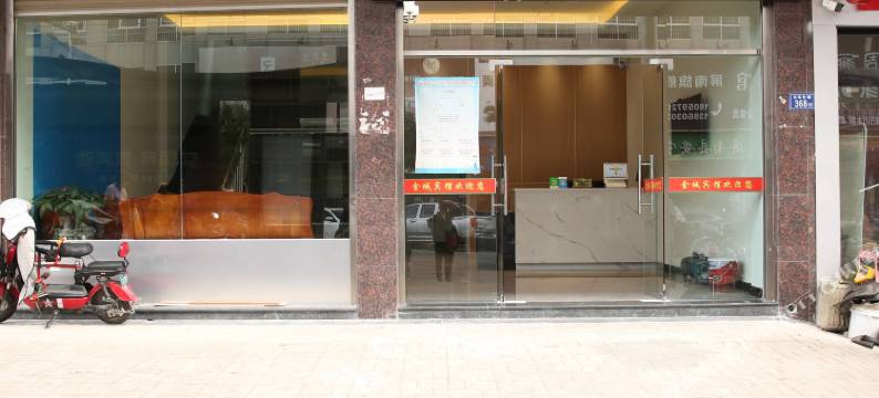 屏南金城宾馆图片