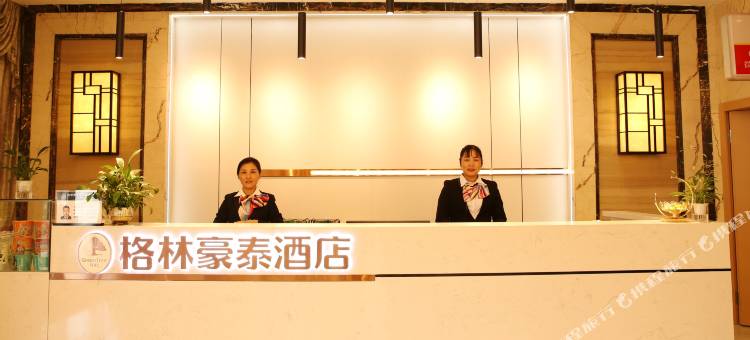 格林豪泰(红安沃尔玛广场店)图片