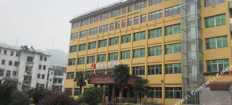 骏怡连锁酒店(十堰火车站店)图片