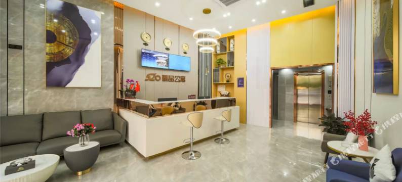 520精品公寓(坚基购物中心店)图片