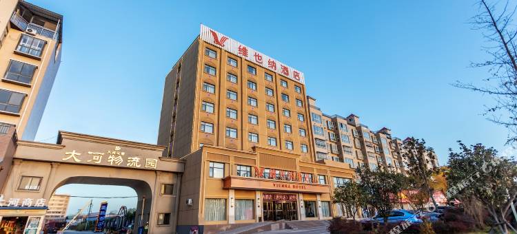 维也纳酒店(唐河店)图片