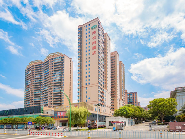 Vienna Hotel (Suizhou Baiyun Lake Yushanshu) Over view