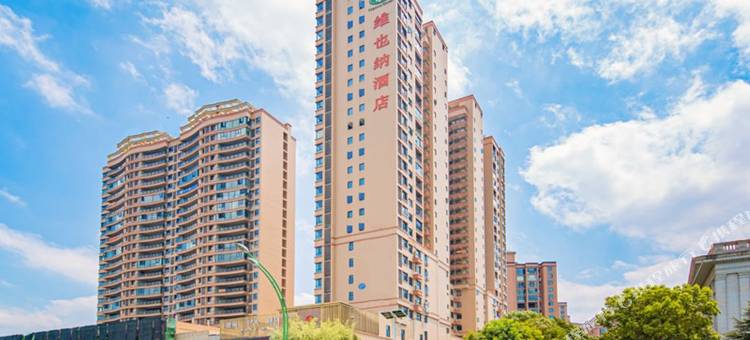 维也纳酒店(随州白云湖御山墅店)图片