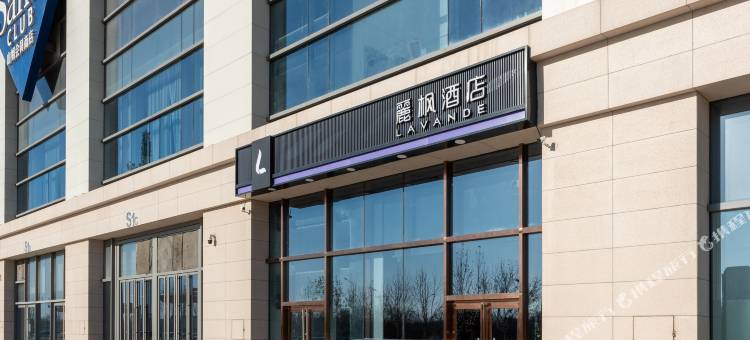 麗枫酒店(天津梅江会展中心山姆会员店)图片