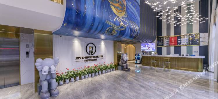 乔伊·爱电竞酒店(宁波宁海会展中心店)图片