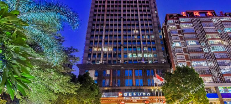 博雅假日酒店(广州白云山万达广场店)图片