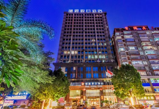 Boya Holiday HotelOver view