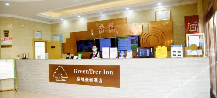 格林豪泰(宜兴和桥镇鹅州东路店)图片