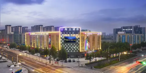 陌上輕奢酒店(開封蘭考火車站華聯城購物廣場店)