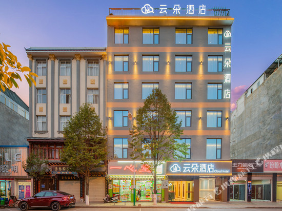 禄劝云朵酒店(县政府店)