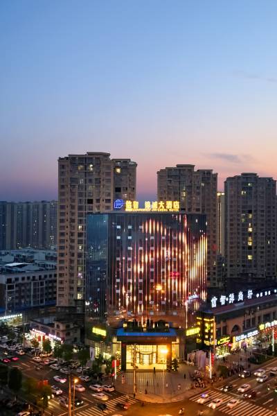 营山信智·锦城大酒店图片