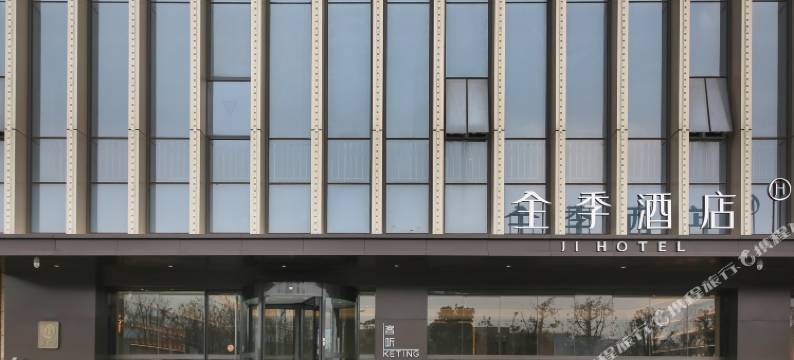 全季酒店(武汉光谷生物城同济医院店)图片