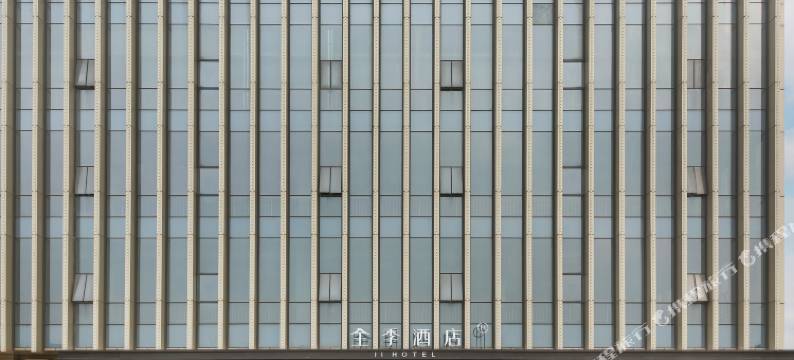 全季酒店(武汉光谷生物城同济医院店)图片
