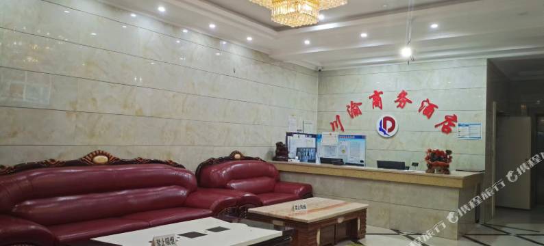 焉耆川渝商务酒店图片