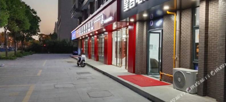 星客电竞民宿(合肥安百苑店)图片