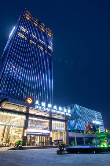 三门峡天鹅韵国际酒店图片