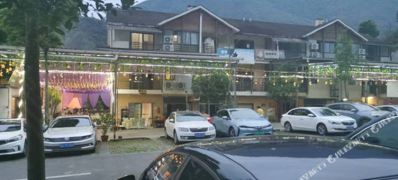 熊猫驿站(都江堰虹口店)图片