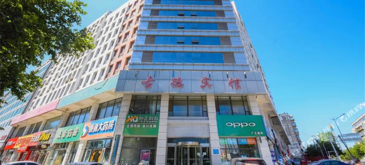 古德宾馆(邢台火车站新世纪广场店)图片