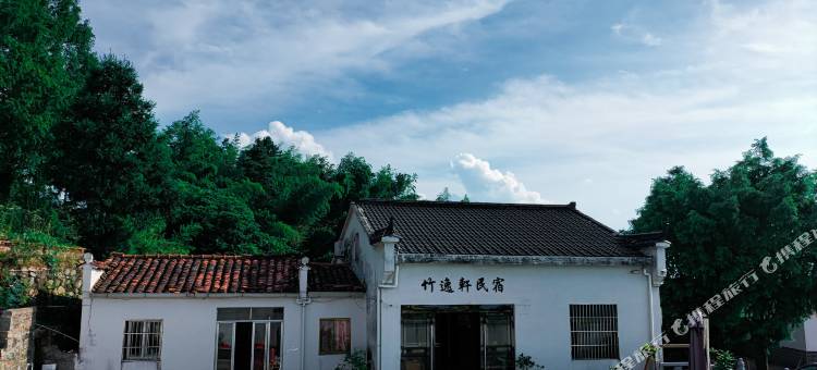 九华山竹逸轩饭店图片