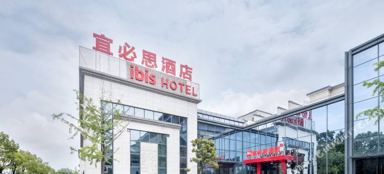 宜必思酒店(歙县徽州古城店)图片