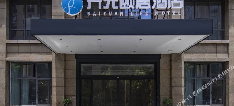 杭州丁桥开元颐居酒店(丁兰广场店)图片