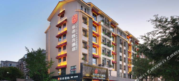 绵阳乐亦四方酒店(园艺山科创园东辰学校店)图片