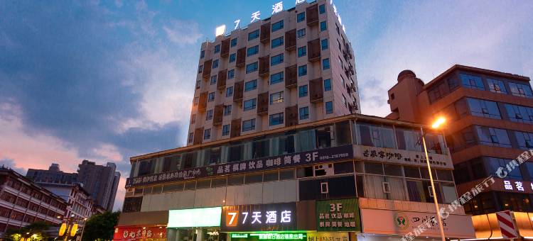 7天酒店(江油方特中坝剧场店)图片