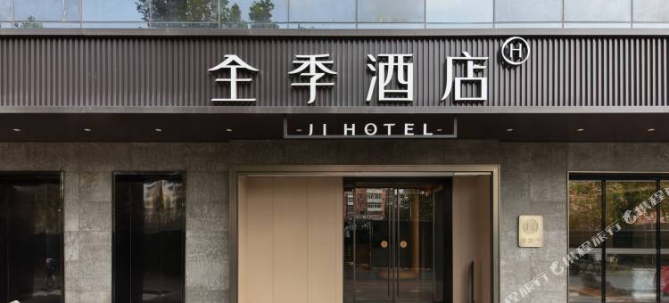 全季酒店(北京南站木樨园地铁站店)图片