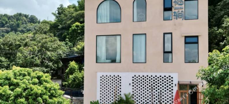广州樾涧精品民宿图片