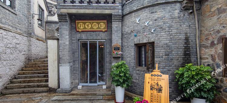 古北水镇川桥客栈图片