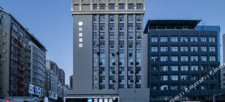 汉庭酒店(武汉汉口火车站店)图片