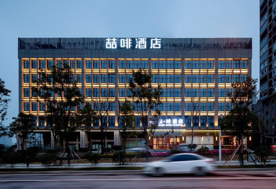 喆啡酒店(长沙高铁南站店)