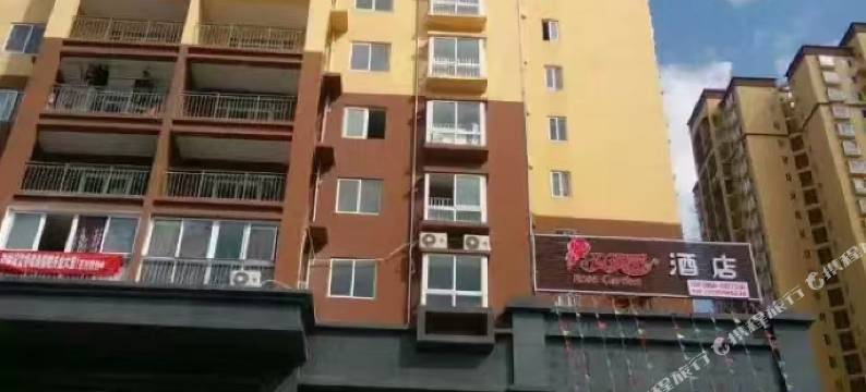 石阡玫瑰园民宿图片