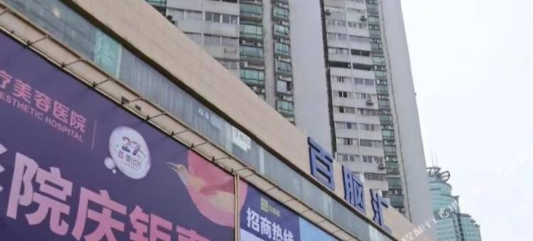 广州安学公寓图片