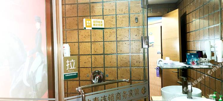 佳泰连锁商务宾馆(庄河高铁站店)图片