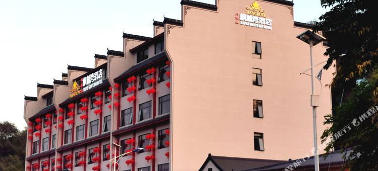 兴宁枫林湾酒店图片